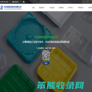 怀化湘信包装材料有限公司专业生产杨梅盒/水果盒/鸡蛋盒/月饼盒等包装盒
