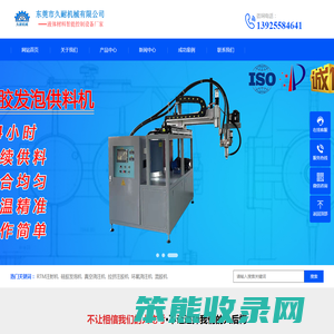 西昌设计院加盟