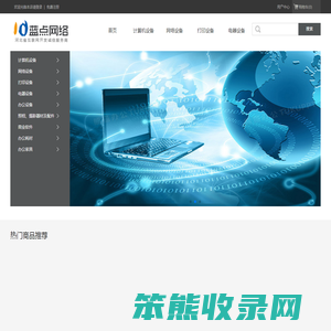 河北蓝点普拉斯信息技术有限公司