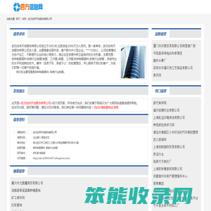 各种制服面料;