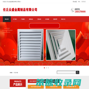 百叶窗厂家