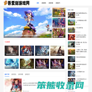 好玩的手游大全