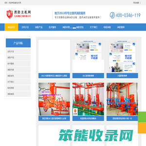 消防维修公司上门,维修消防设施,消防设施维修