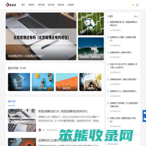 智将号