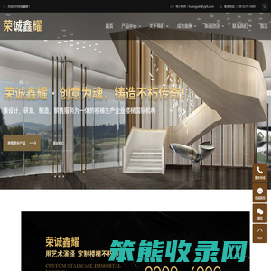 延吉玻璃楼梯厂家
