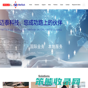 MetTech