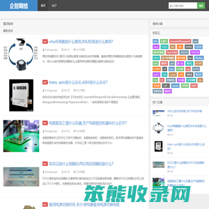 获嘉县企智网络有限公司