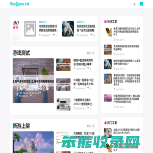 自由通