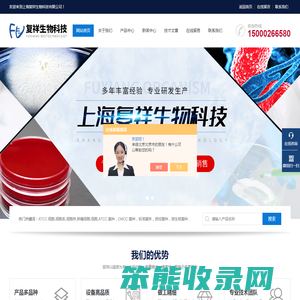 ATCC标准菌株