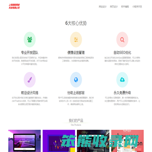 翊鲸网页设计
