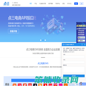 点三