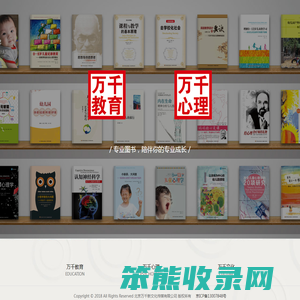 北京万千新文化传媒有限公司