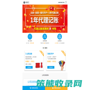 经纬天下