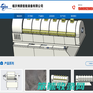 CVD回转炉,气相沉积,硅碳负极材料,硅负极材料,碳包覆