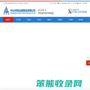 磁力锁