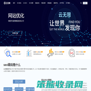 阜阳网站优化