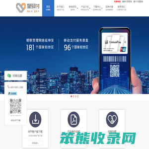 跨境收款