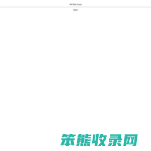 屯外