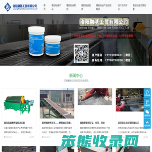 橡胶修补剂