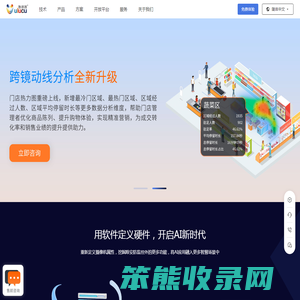 悠络客