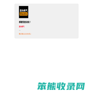 肥料网,农资网,农药网,农药肥料,农药肥料网,农药肥料网,农药肥料企业商务平台,农药肥料行业领航者