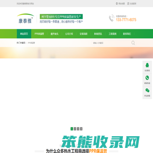 不锈钢保温管加工