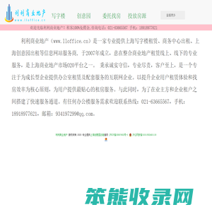 上海创意园