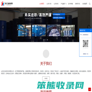 醋酸仲丁酯98%