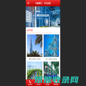 代办资质