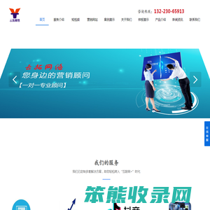 郑州网站建设