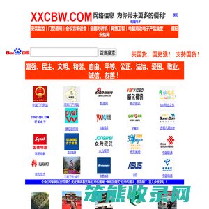濮阳市安装批发监控,摄像头,网络,音响,门禁,电脑全系列产品,濮阳电脑城,电子城,教学一体机,LED大屏,4K8K电视
