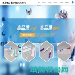 病毒采样管,宫颈采样器,鼻咽拭子,鼻拭子,细胞采集器