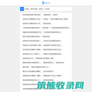 1号站官网(中国)官方网站