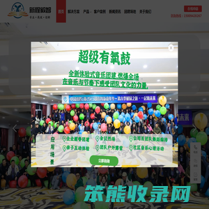 甘肃新程毅智教育咨询有限公司