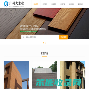 榆林木塑材料厂家