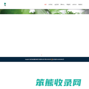 云南万绿生物股份有限公司