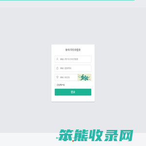 校外卖
