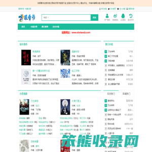 快眼看书