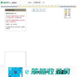 福建福州高清地图