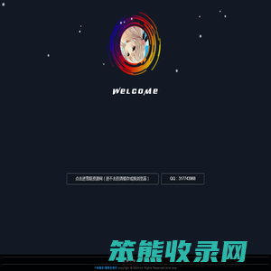 不笑星辰