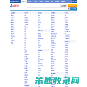 图木舒克分类信息网