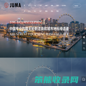 浙江巨马文旅股份有限公司