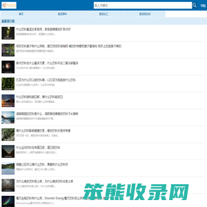 特通食品网