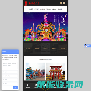 自贡大秦文化传播有限公司