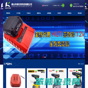 佛山肯托克科技有限公司