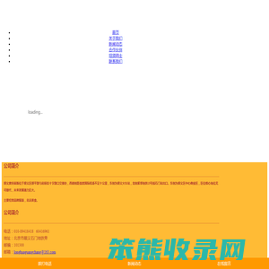 首页