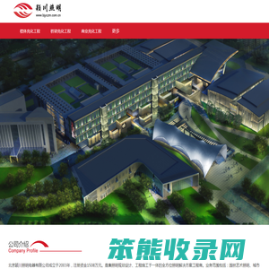北京颖川照明电器有限公司