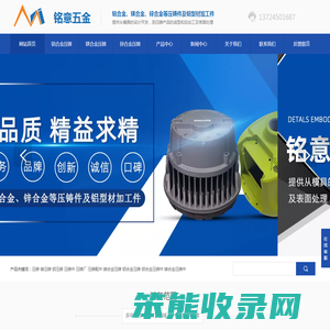 铝合金压铸,镁合金压铸,锌合金压铸配件制造生产厂家