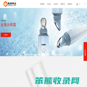嘉兴市腾翔科技股份有限公司