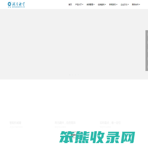 湖南新宇金属制品有限公司
